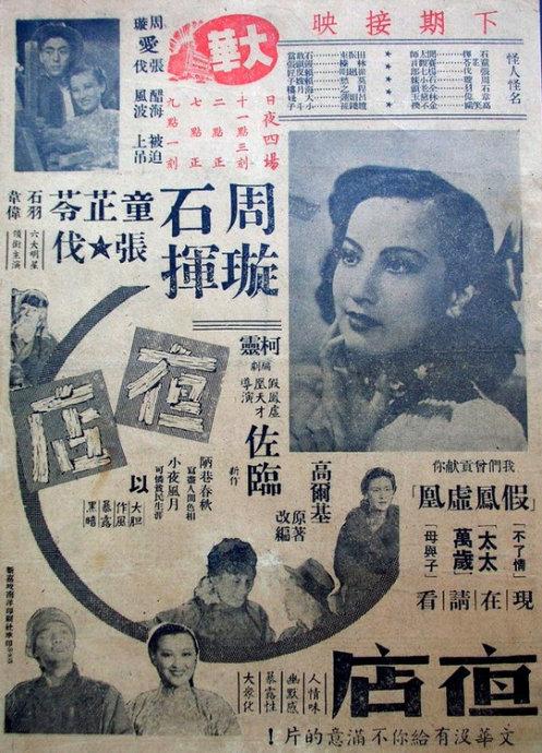 哪里能办理台湾国立中兴大学文凭毕业证